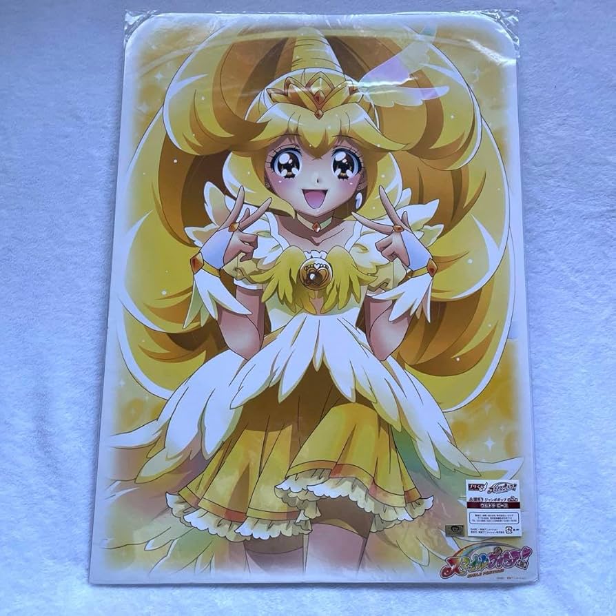 Amazon.co.jp: スマイルプリキュア ウルトラピース プリくじA賞