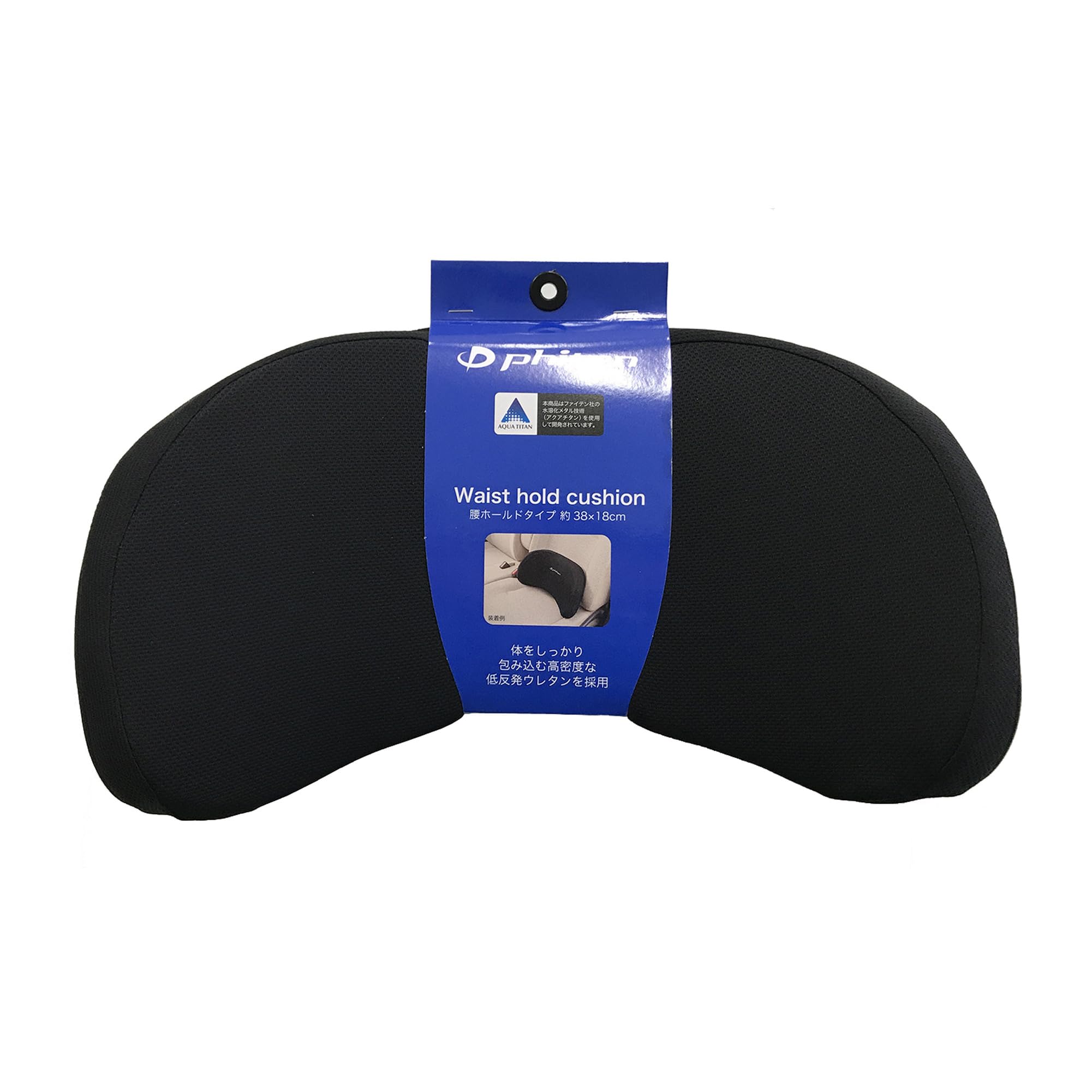 Amazon.co.jp: ボンフォーム(BONFORM) シートクッション ファイテン 腰