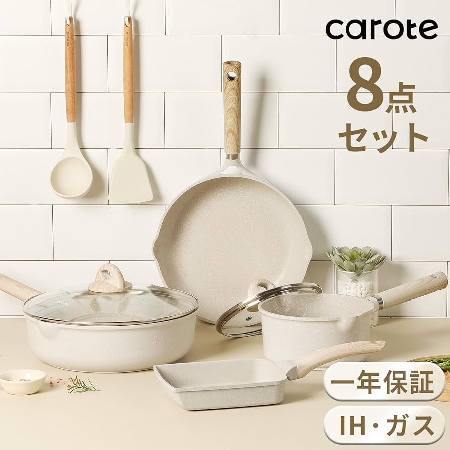 Amazon.co.jp: カローテ CAROTE フライパン セット 8点 卵焼き器 18cm