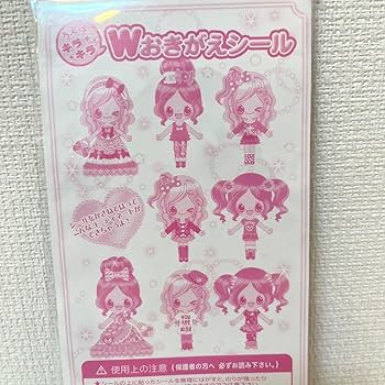 Amazon.co.jp: 平成レトロ 着せ替えシール キラキラダブルお着替え