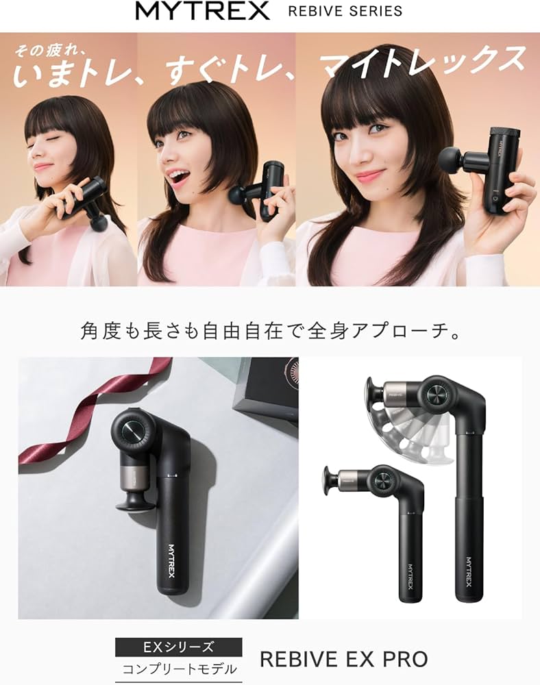 Amazon.co.jp: 「DayDay特別版」で紹介！【TVCM放映中！小松菜奈さん