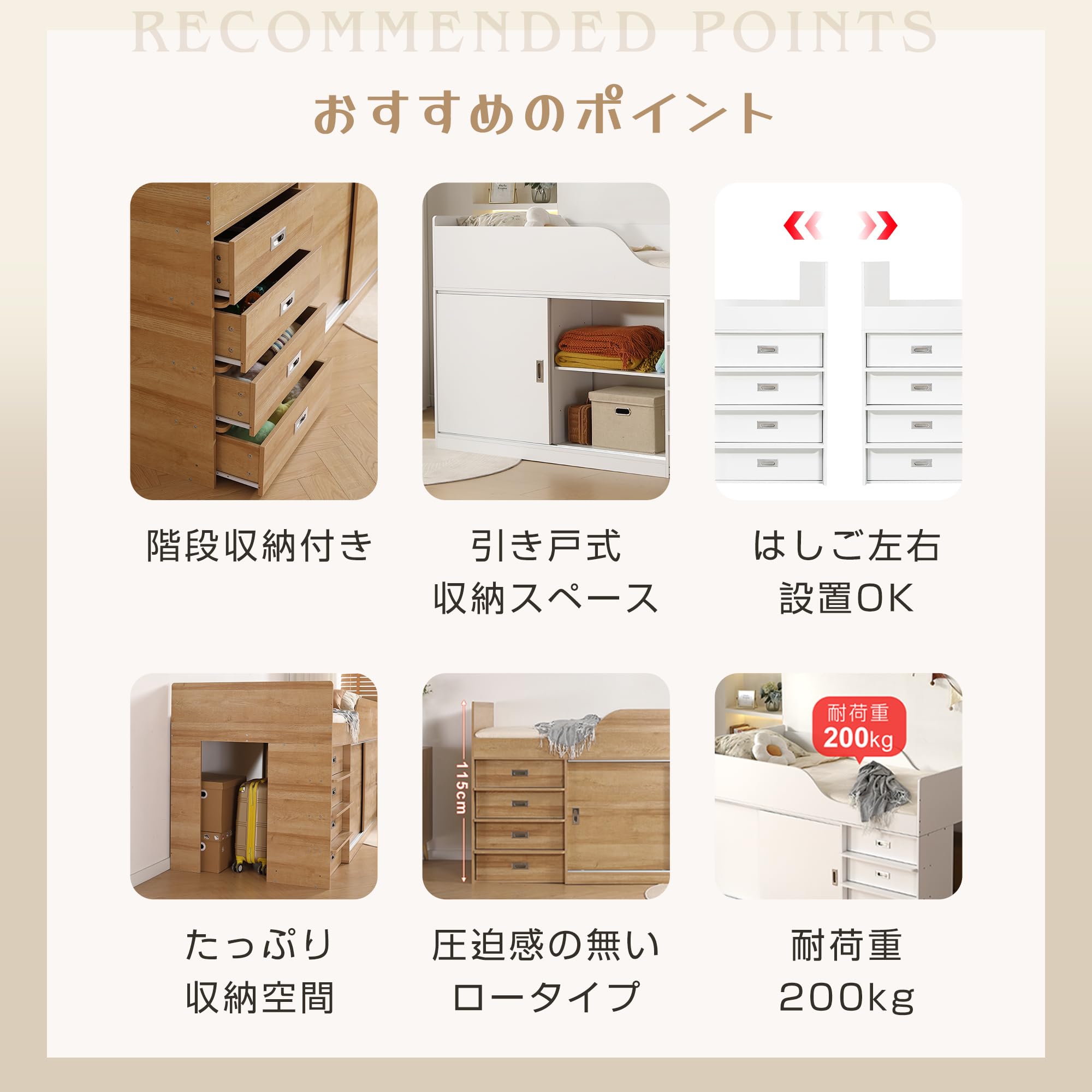 Amazon｜システムベッド ロフトベッド 階段収納付き 引き戸式収納 4段