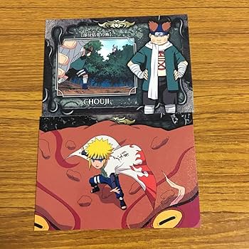 Amazon.co.jp: 羽38 カード トレカ まとめ NARUTO ナルト うずまき