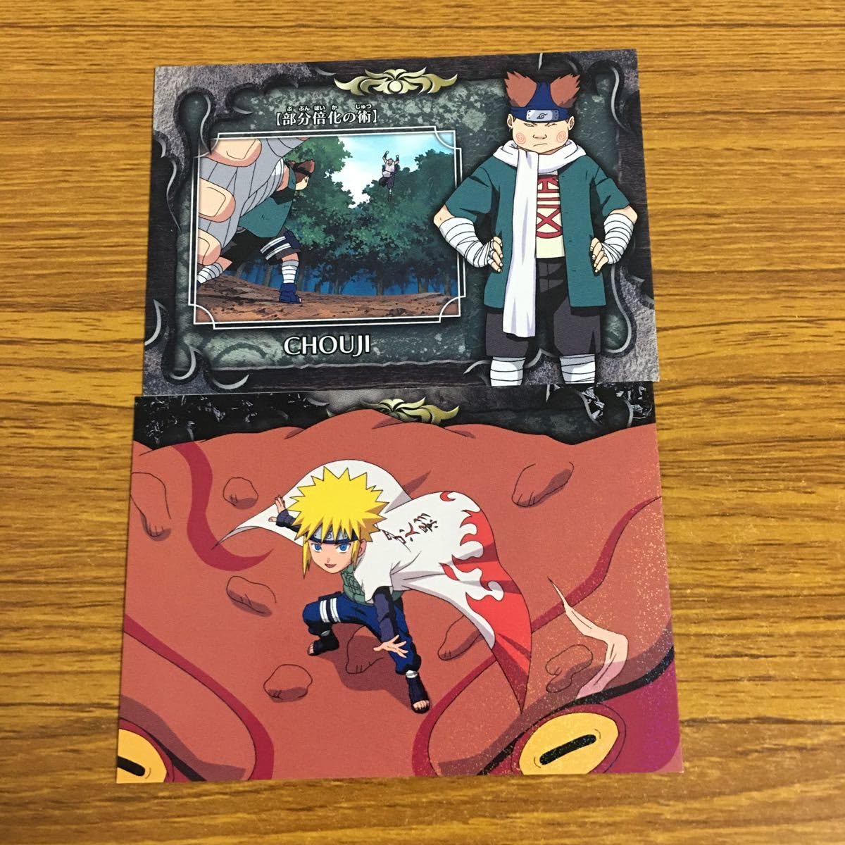 Amazon.co.jp: 羽38 カード トレカ まとめ NARUTO ナルト うずまき