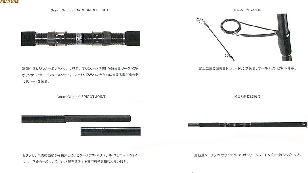 Amazon.co.jp: Gcraft (ジークラフト) SEVEN-SENSE MID RIVER MRS-982