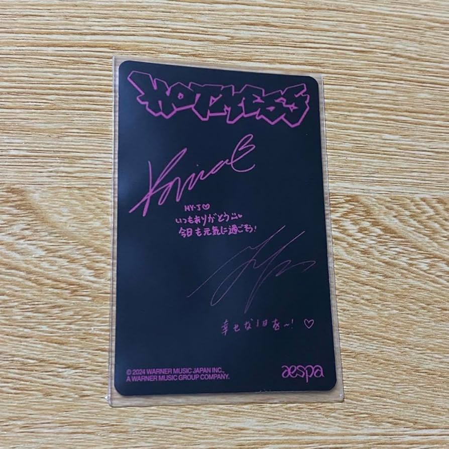 Amazon.co.jp: aespa カリナ ニンニン ワーナー 特典 ユニット トレカ