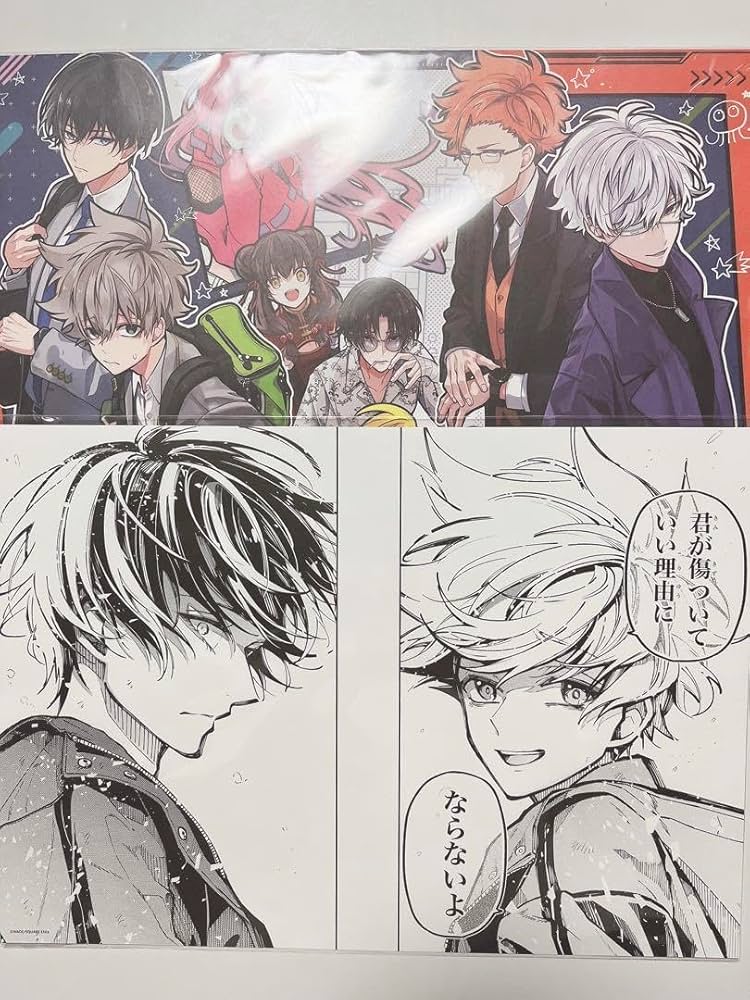 Amazon.co.jp: 東京エイリアンズ 複製原画 原画シート : おもちゃ