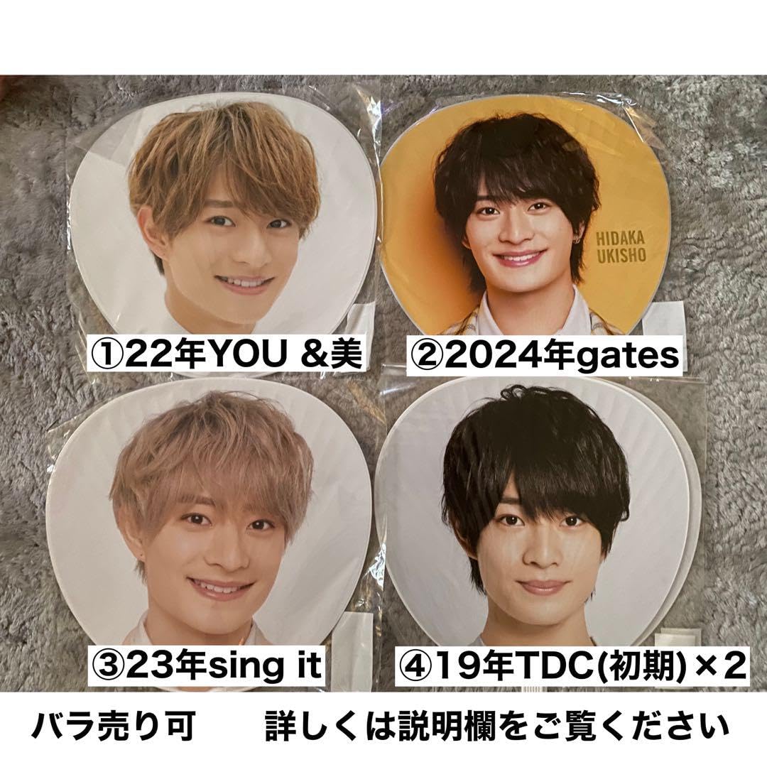 Amazon.co.jp: 浮所飛貴 うちわ まとめ売り WIRE : ホーム＆キッチン