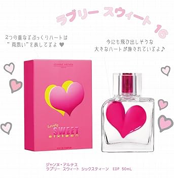 Amazon | JEANNE ARTHES(ジャンヌ・アルテス) ジャンヌ・アルテス