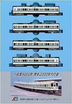 Amazon | マイクロエース Nゲージ 小田急9000形 2次車 シングルアーム