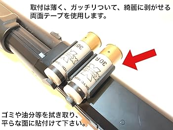 Amazon | 東京マルイ用 2連ショットシェルホルダー M3ベネリ SPAS12