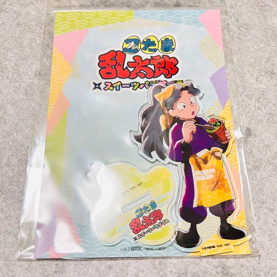Amazon.co.jp: 忍たま乱太郎 スイパラ 綾部喜八郎 アクリルスタンド X