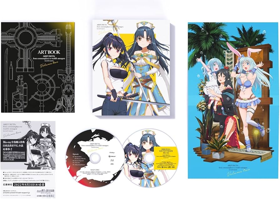 Amazon.co.jp: ありふれた職業で世界最強2nd seasonBlu-ray BOX 2