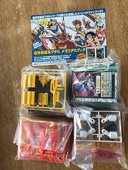 Amazon.co.jp: 復刻版魔神大集合 魔神英雄伝ワタル 魔幻ゾーンBOX