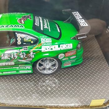 Amazon.co.jp: ホットワークス 圭オフィス S15 シルビア D1グランプリ