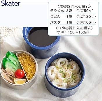 Amazon.co.jp: スケーター (skater) 保冷麺 ランチボックス 冷たい麺用