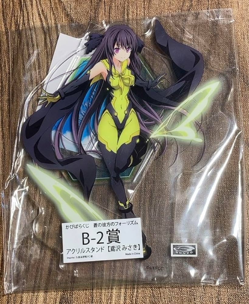 Amazon.co.jp: 蒼の彼方のフォーリズム 鳶沢みさき アクリルスタンド