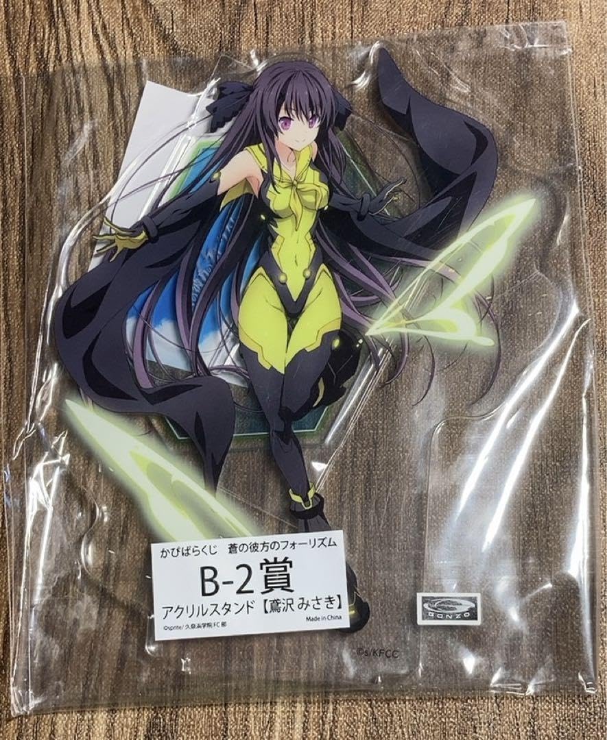 Amazon.co.jp: 蒼の彼方のフォーリズム 鳶沢みさき アクリルスタンド