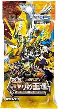 Amazon.co.jp: デュエル・マスターズ TCG DM24-SD2 いきなりつよい