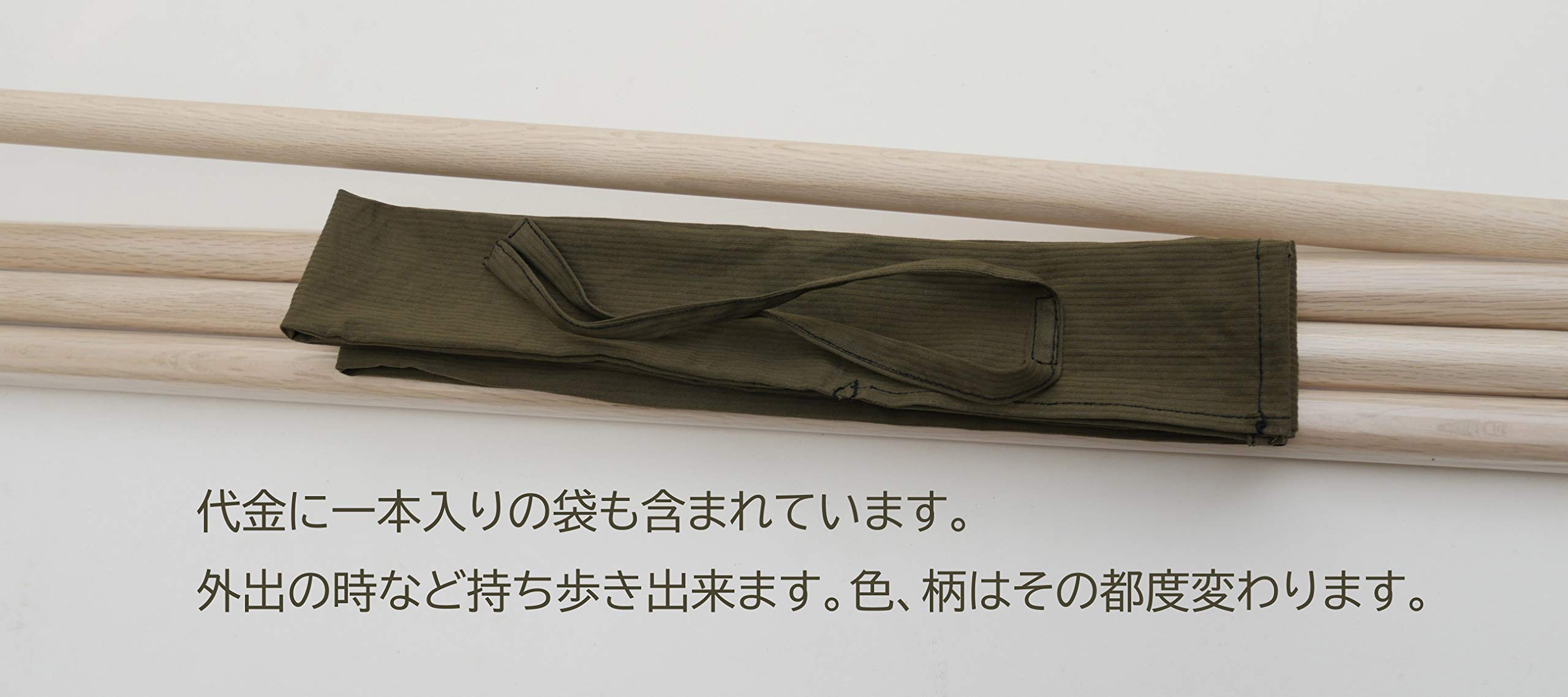 Amazon | 武道具ショップ 杖 4.2尺 棒杖道 杖術 国産白樫 古武道