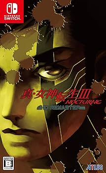 Amazon.co.jp: 真・女神転生Ⅲ NOCTURNE HD REMASTER - Switch : ゲーム