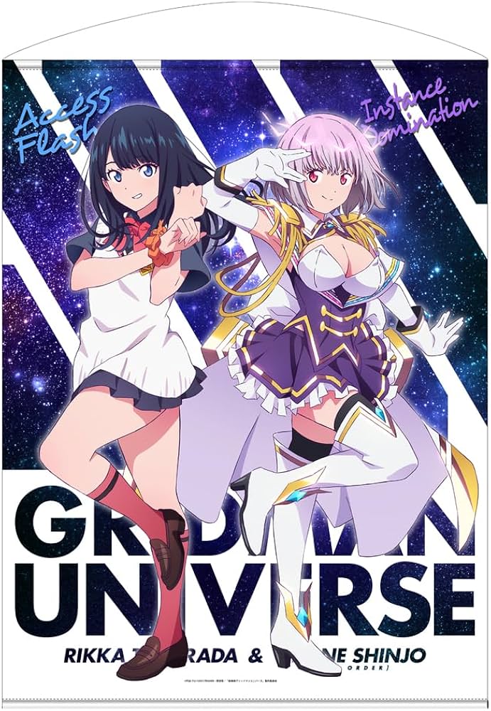 Amazon.co.jp: 【公式】コスパ グリッドマン ユニバース 描き下ろし 新