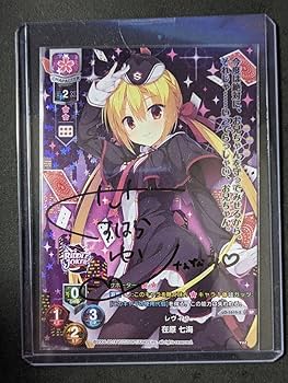 Amazon.co.jp: Lycee ゆずソフト2 0 在原七海 くすはらゆい : おもちゃ