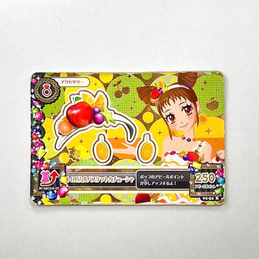 Amazon.co.jp: アイカツカード トロピカルバスケットカチューシャ