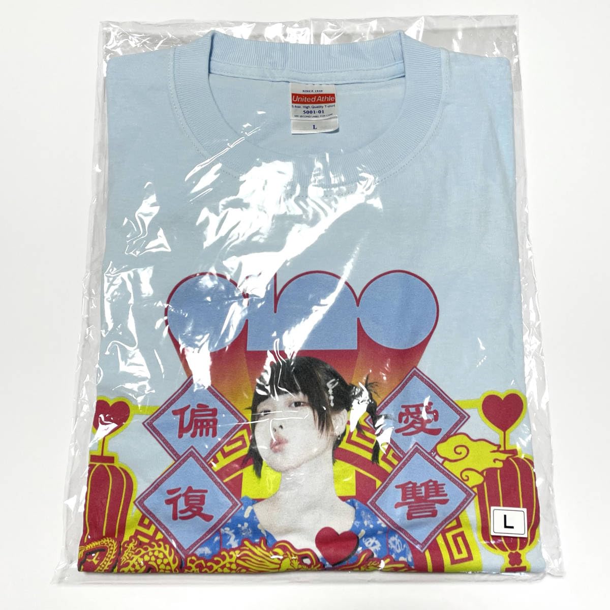 Amazon.co.jp: ツアー限定Lあのano 1st TOURトキメキ偏愛復讐ツアーT