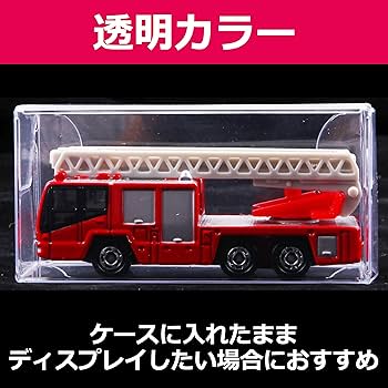 Amazon | nullie ミニカー クリアケース 120点セット ディスプレイ