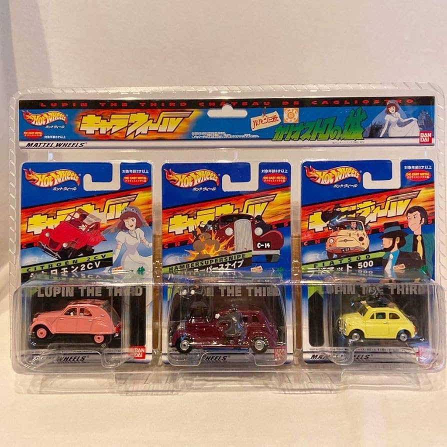 Amazon | 未開封 キャラウィール ルパン三世 映画 カリオストロの城