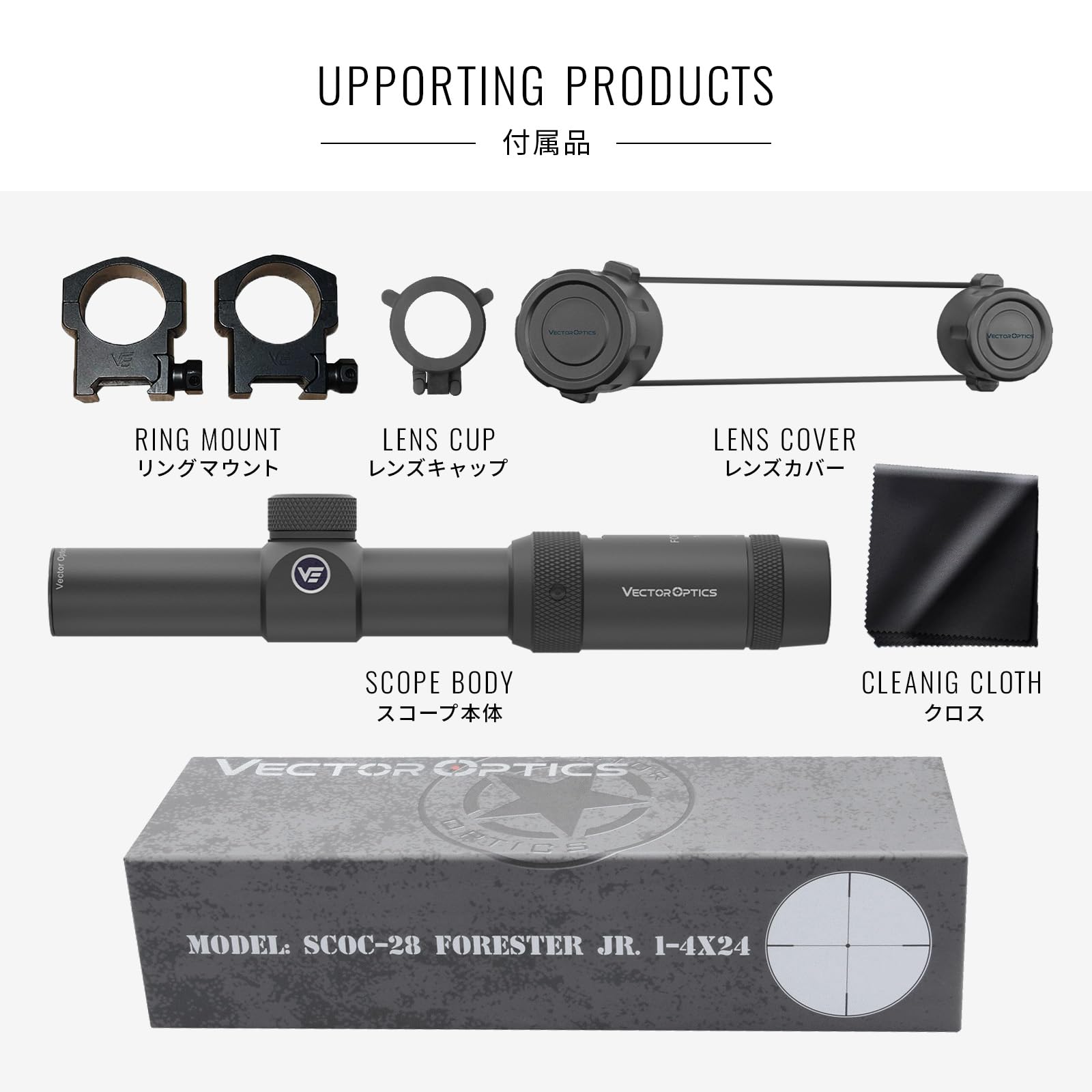 Amazon.co.jp: ベクターオプティクス ライフルスコープ フォレスター 1