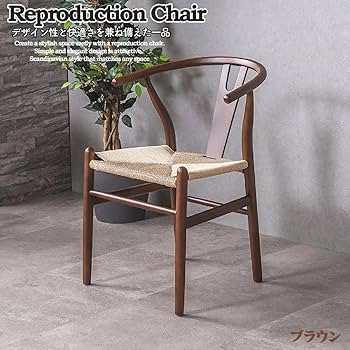 Amazon｜大川家具サンセー ダイニングチェア Yチェア リプロダクト