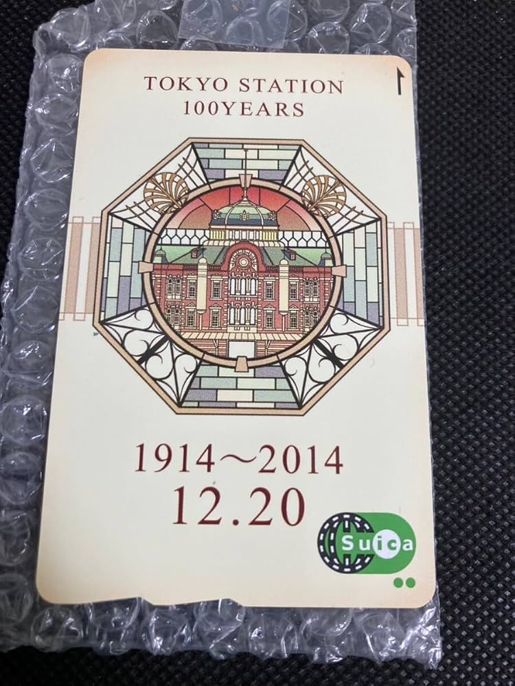 Amazon.co.jp: 東京駅開業 100周年記念 Suica TOKYO STATION 100YEARS
