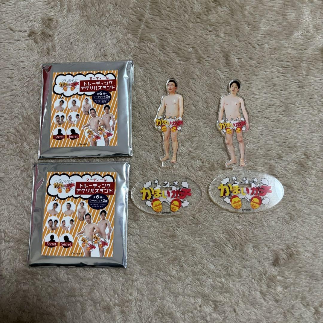 かまいたちまとめ売りアクリルスタン山内健司濱家隆一お笑い