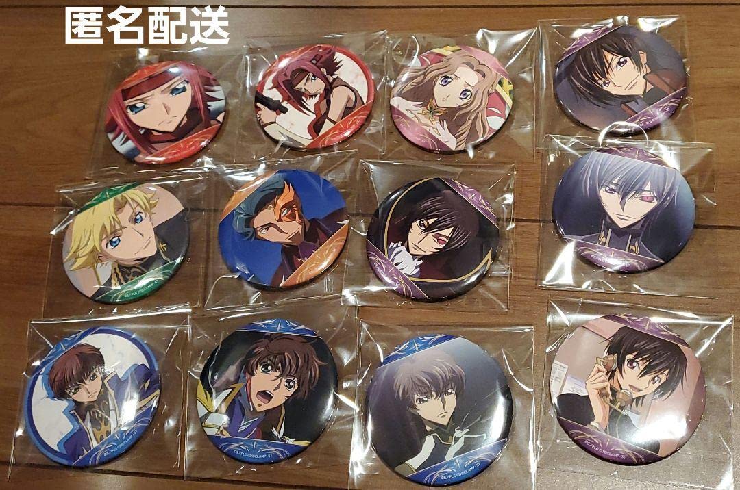 Amazon | コードギアス反逆のルルーシュ あたりつきラッキー缶バッジ