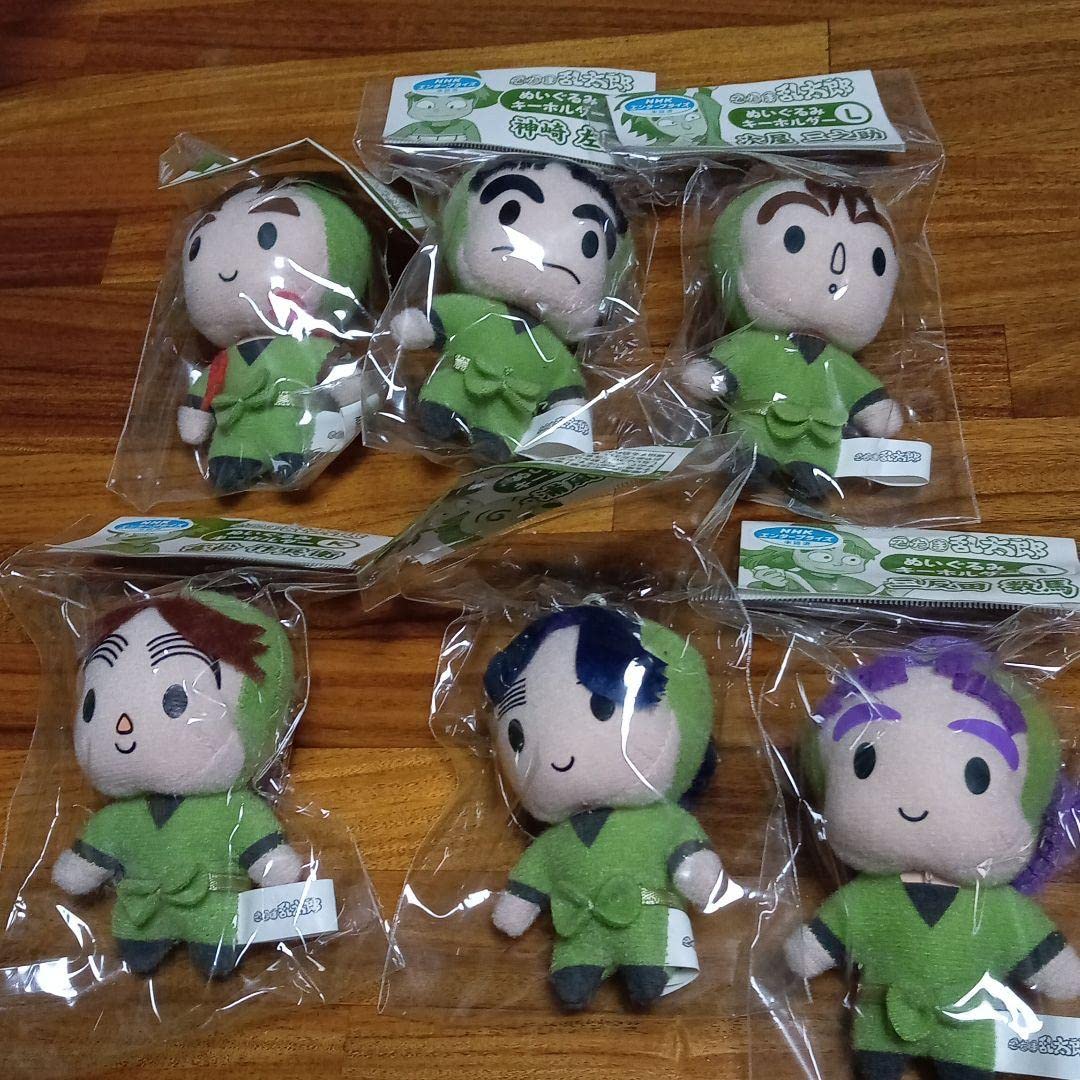Amazon.co.jp: 忍たま乱太郎 ぬいくるみキーホルダー 六年生五年生三