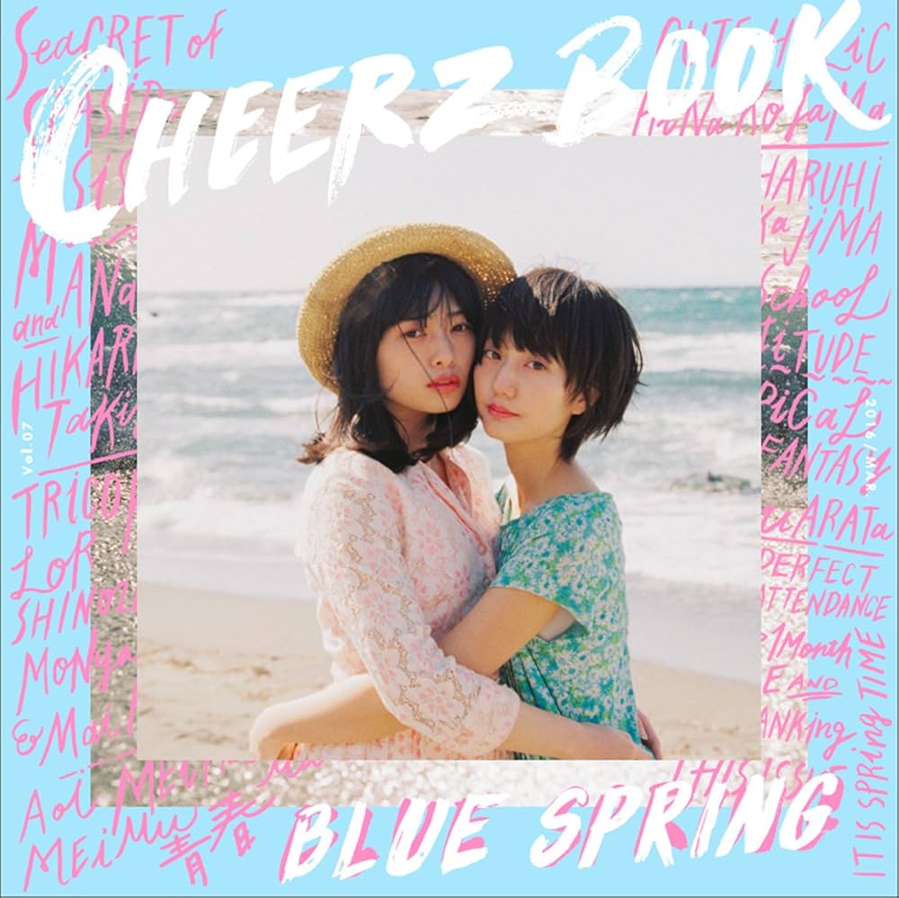 Amazon.co.jp: CHEERZ BOOK vol.7 ([テキスト]) : 田口まき, 田口まき: 本