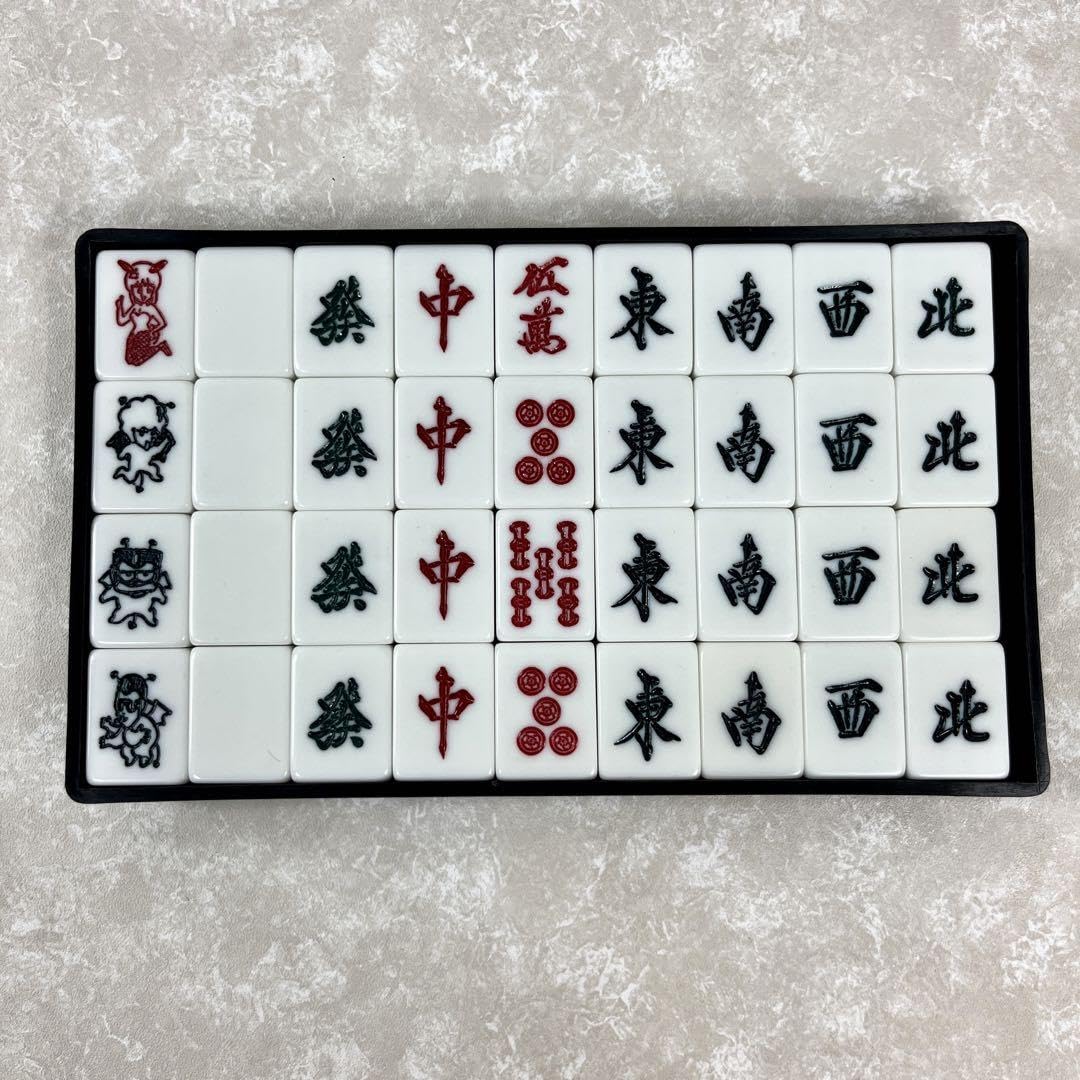 Amazon | スーパーヅガン牌DX 麻雀牌セット 限定 手打ち 特大牌 レア