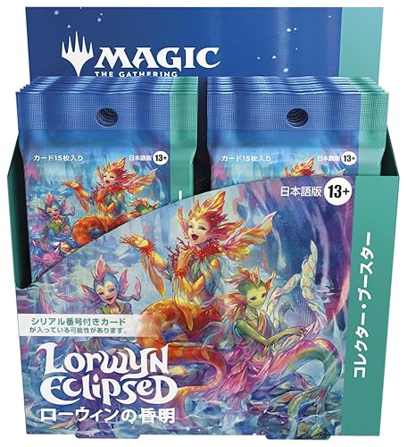 MTGアリーナ】（2022.08.12）詫びコード「STICKTOGETHER」が発行され