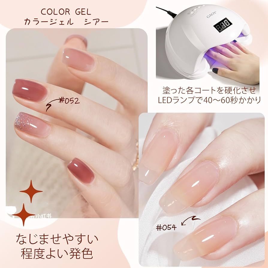 Amazon | kanfei ジェルネイル カラージェル 13ml*2 シアーカラー 高