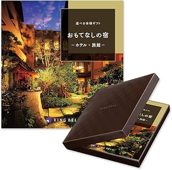 Amazon｜RING BELL リンベル ペア 2人 ご招待券 選べる宿泊 おもてなし