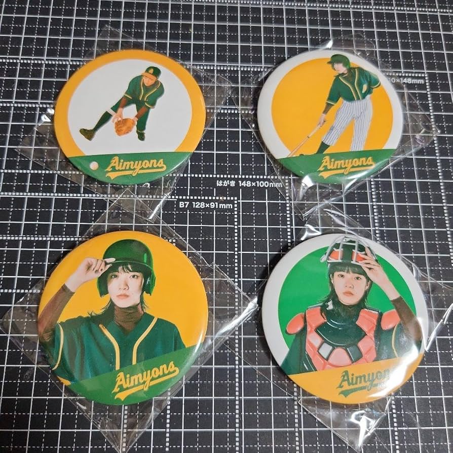 Amazon.co.jp: あいみょん 缶バッチ サーチライト ガチャ 阪神甲子園