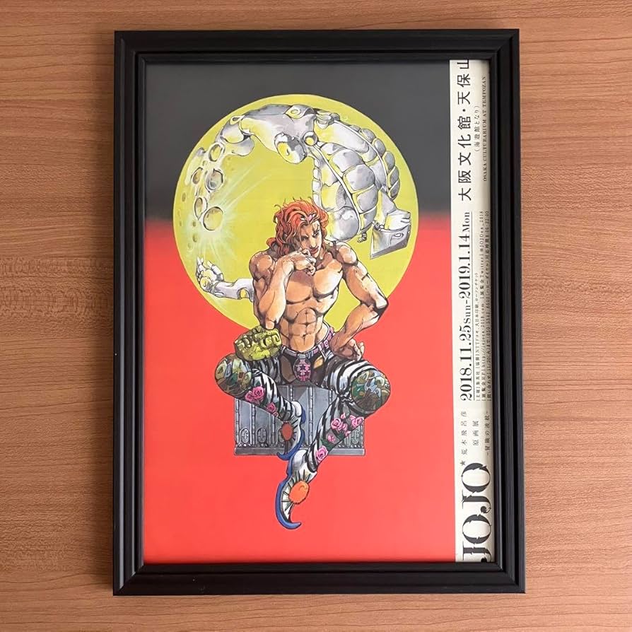 Amazon.co.jp: ジョジョ展 荒木飛呂彦 原画展 額装フライヤー DIO 大阪