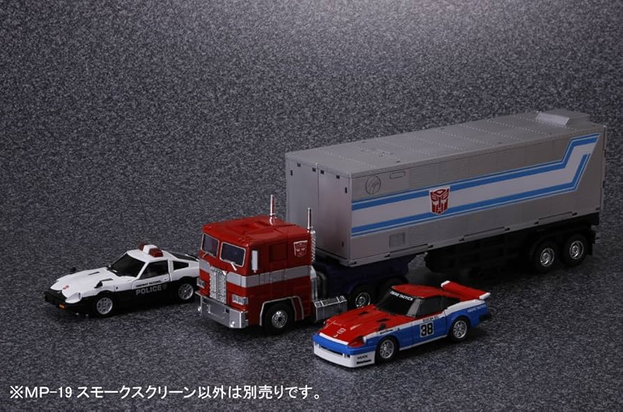 Amazon | トランスフォーマー マスターピース MP-19 スモーク