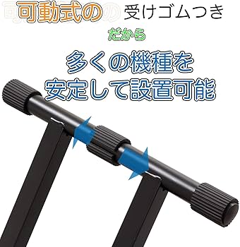 Amazon | キクタニ (Kikutani) キーボードスタンド X型ダブル ブラック