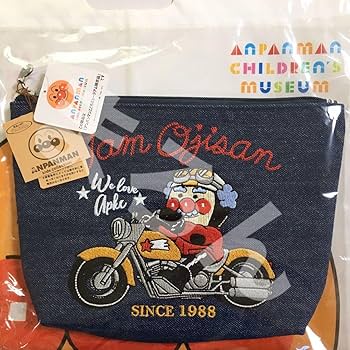 Amazon.co.jp: ポーチ ジャムおじさん アンパン ミュージアム 限定