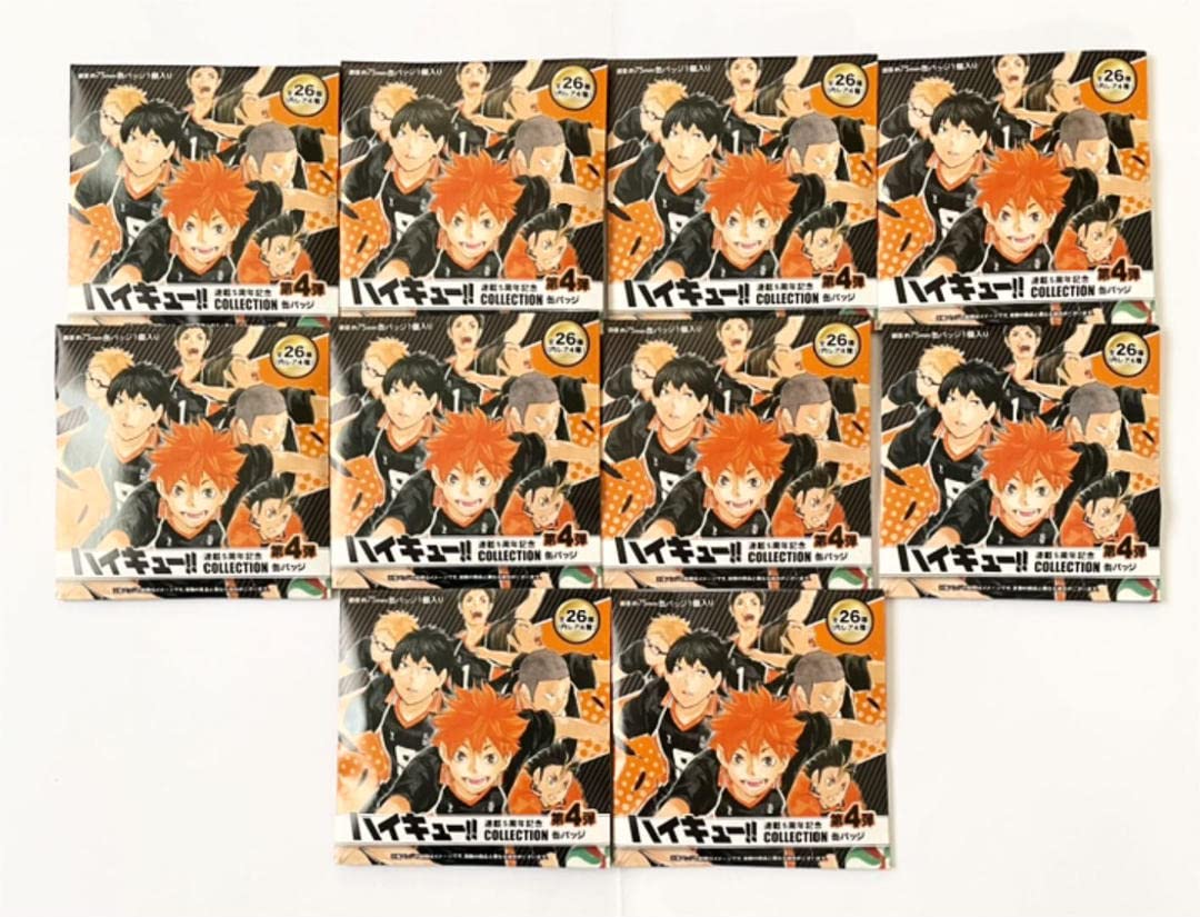 Amazon.co.jp: ハイキュー コレクション缶バッジ 第4弾 10点 ジャンプ