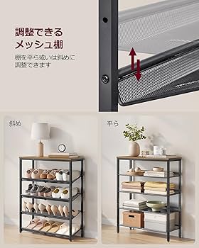 Amazon｜VASAGLE シューズラック 下駄箱 おしゃれ 省スペース 5段 大