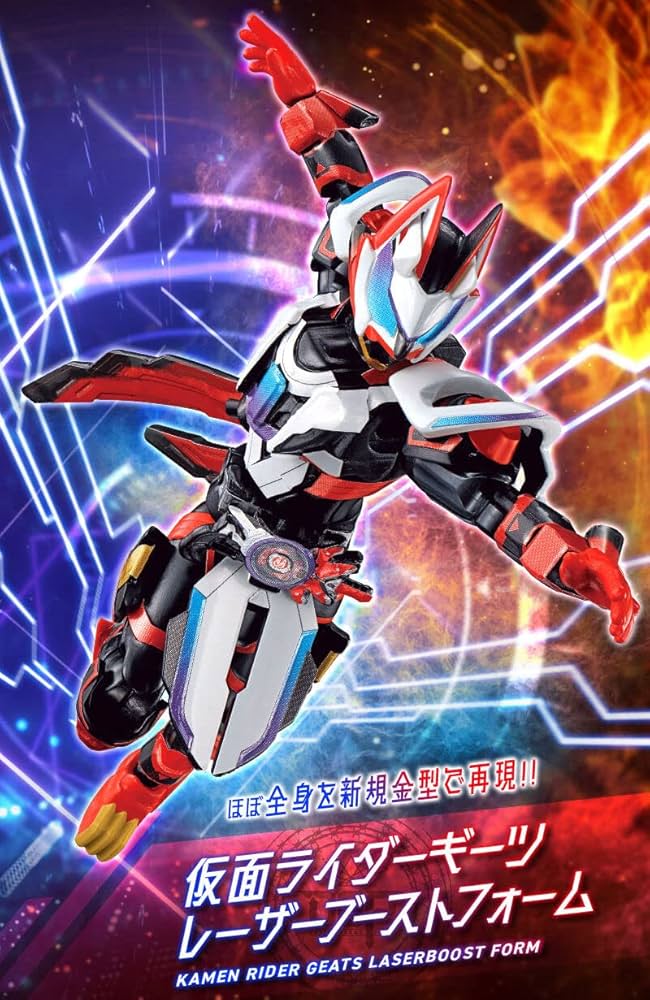 Amazon.co.jp: 装動 仮面ライダーギーツ レーザーブーストセット